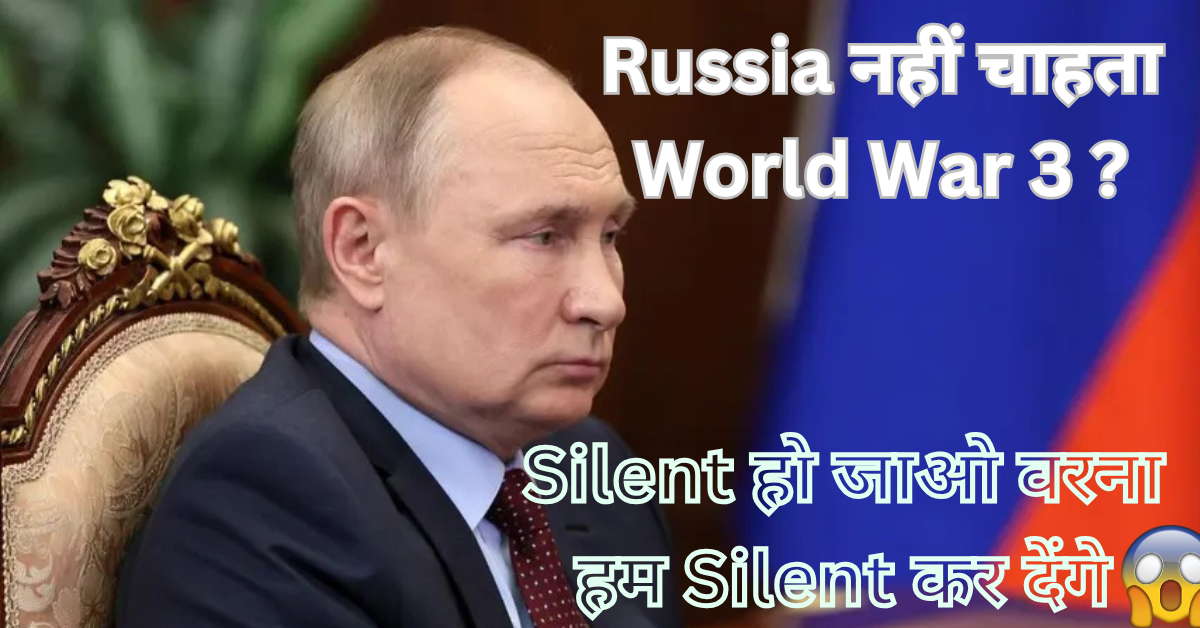 Putin ने Ukraine के साथ Peace Talks की तैयारी जताई, लेकिन Zelenskyy से बात करने से इनकार! जानिए क्या है पूरा मामला?