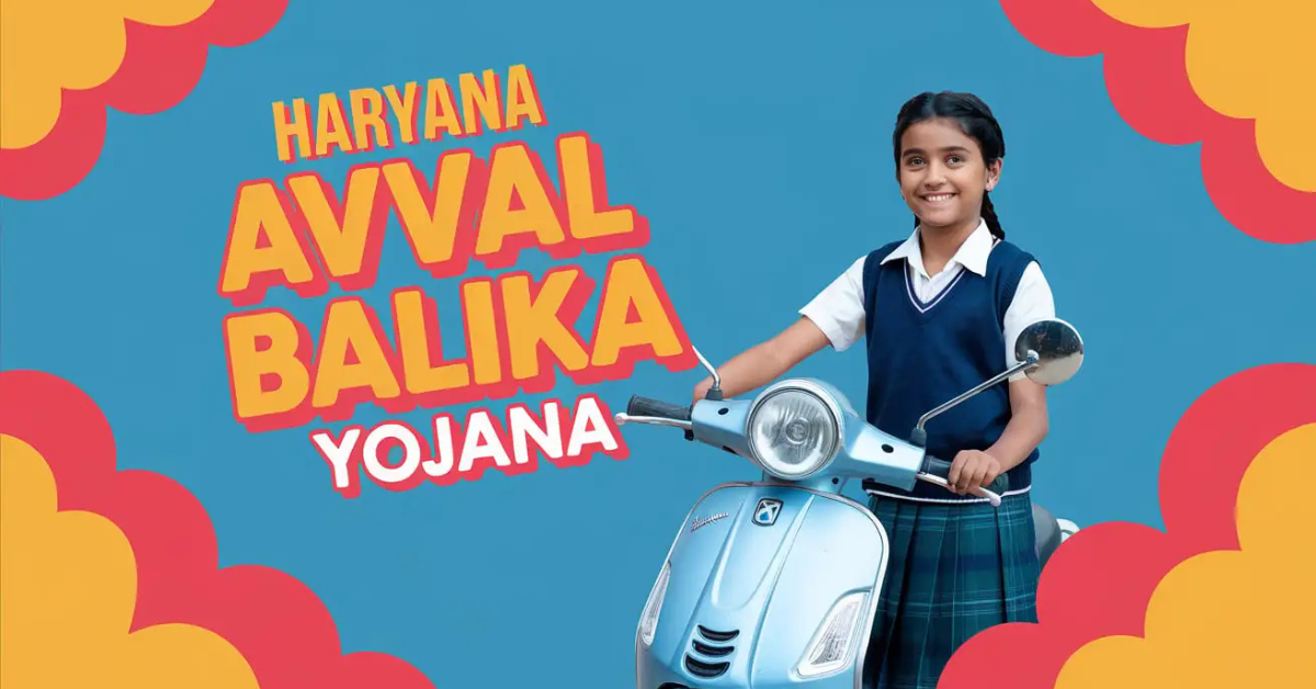 Haryana Avval Balika Yojana