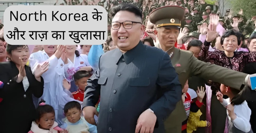 North Korea में TV खरीदने का सच: कैसे Government Citizens पर रखती है नजर